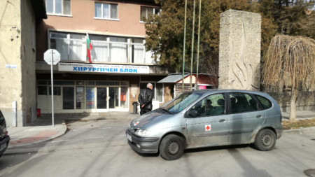 Общинската болница в Дупница е изчистила всичките си задължения към