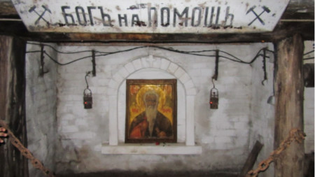 Иконостасът на Св. Иван Рилски в минната галерия - музей на минното дело в Перник.