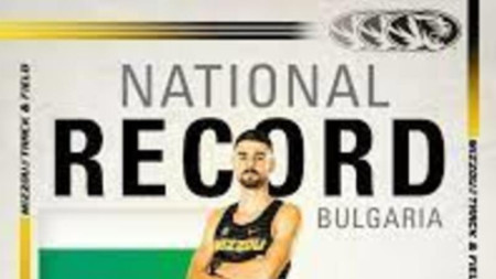 Мартин Проданов постави нов национален рекорд в бягането на 1500