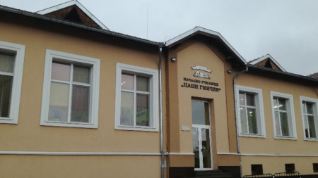 Началното училище „Цани Гинчев“ в Лясковец