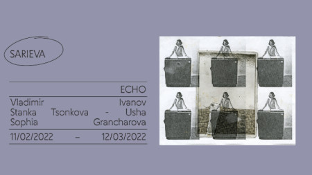 Групова изложба под заглавие Ехо представя галерия Сариева в Пловдив
