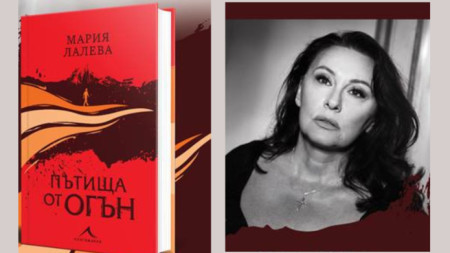 Μαρία Λάλεβα