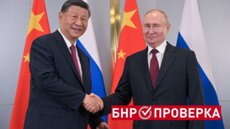 Лидерите на Китай и на Русия Си Цзинпин и Владимир Путин.