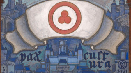 Знакът на Знамето на мира (алена окръжност с три алени сфери в средата на бял фон) е създаден от Николай Рьорих.