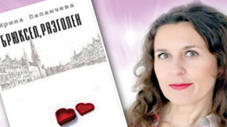 Ιρίνα Παπάντσεβα