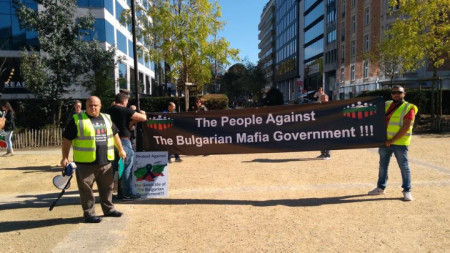 На протеста в Брюксел бе издигнат плакат с надпис на английски „Народът срещу българското мафиотско правителство“.
