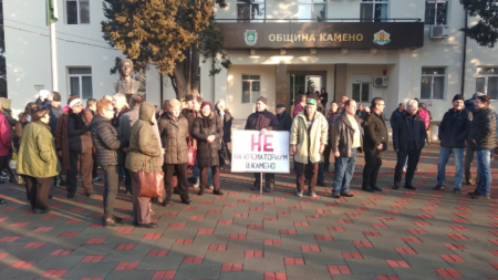 Протест в Камено срещу проекта за крематориум
