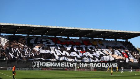 БФС намали наказанието на Локомотив