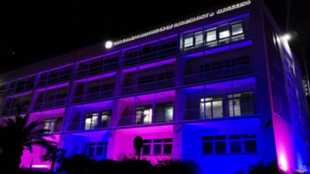 Кипърският институт по неврология и генетика