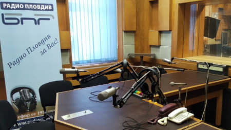 Второ студио на Радио Пловдив