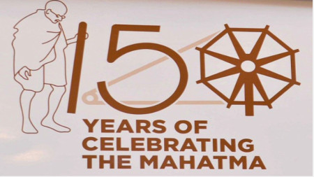150 години от рождението на Махатма Ганди