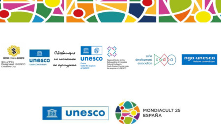 Покана за събитието 