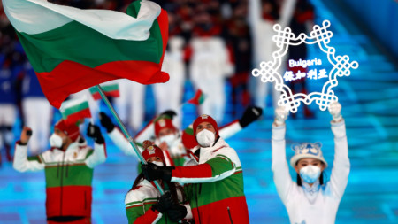 Четирима българи ще стартират във вторник 8 февруари на зимните