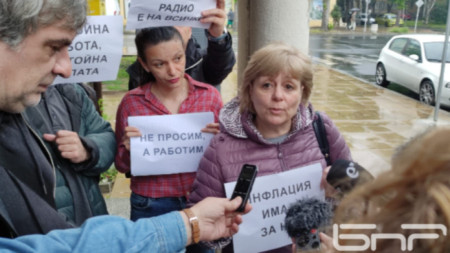 Протест на Радио Кърджали - 17.05.2023г.