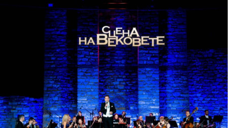 Фестивал „Сцена на вековете“ - Велико Търново 