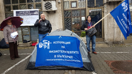 Физиотерапевти и рехабилитатори протестираха пред сградата на МЗ в София. 