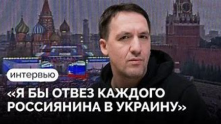 Артур Смолянинов, кадър от видео, представящо негово интервю.