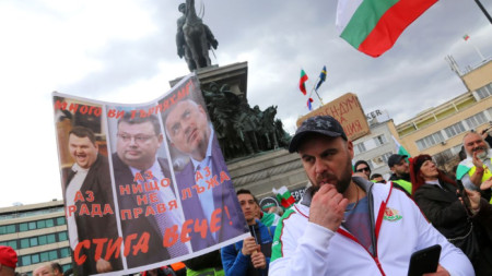 Протест на българите от страната и чужбина с искания за оставка на правителството.