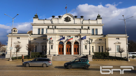 Parlamentul Bulgar