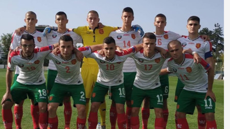 Националите до 19 години не успяха да преодолеят квалификациите в България.
