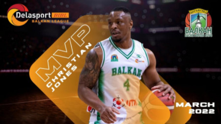 Баскетболистът на Балкан (Ботевград) Крисчън Джоунс бе избран за най-полезен