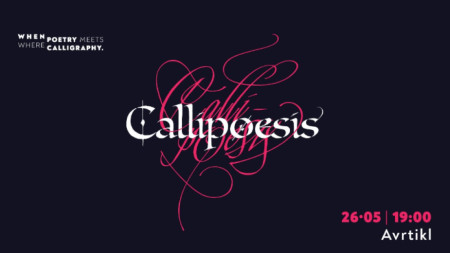 С изложба в Avrtikl завършва първото издание на проекта Callipoesis