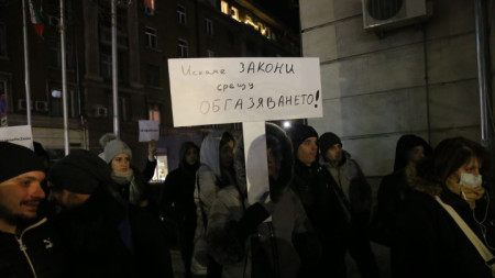 Жители на „Красна поляна”, „Западен парк” и „Овча купел” се събраха на протест пред Министерството на околната среда и водите.