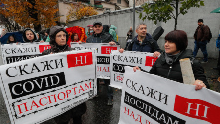 Протест срещу Covid сертификатите в Киев, 3 ноември 2021 г.