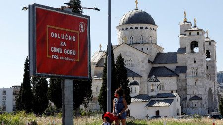 Българските граждани пътуващи за Черна гора ще трябва да представят