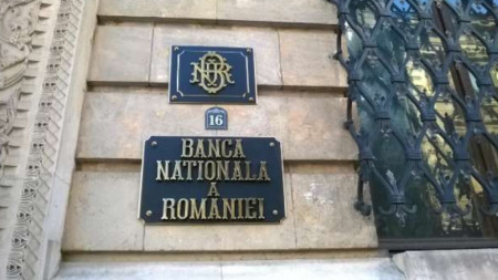 Централната банка на Румъния повиши основната си лихва по агресивно от