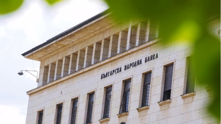 Bulgarian National Bank building