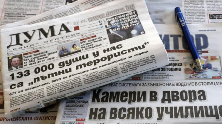 Български вестници