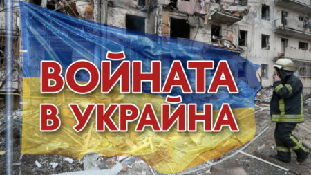 Пожарът не беше в самата атомна електроцентрала Запорожие в Украйна
