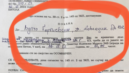 Призовката, изпратена на Люпчо Георгиевски от прокуратурата в Битоля