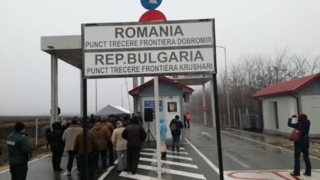 Откриването на ГКПП Крушари - Добромир на българо-румънската граница