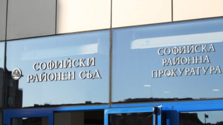 Софийската районна прокуратура разпространи позиция на прокурор Вероника Трифонова по