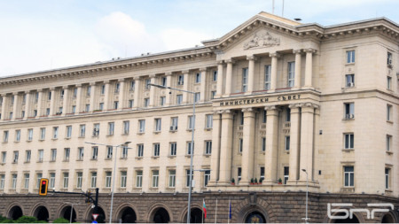 Sede del Consejo de Ministros de Bulgaria