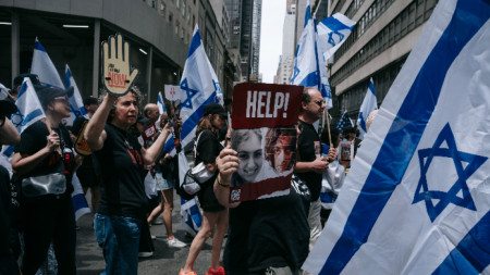 Демонстрация с искане за освобождаване на израелските заложници
