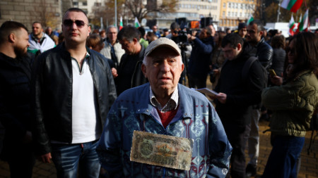 Представители и симпатизанти на партия „Възраждане“ протестират пред сградата на БНБ, 3 ноември 2025 г.