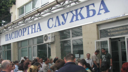 Архив