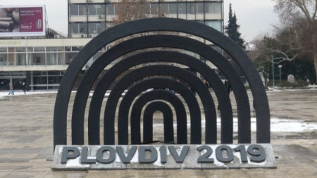 Знакът на Пловдив - Европейска столица на културата 2019