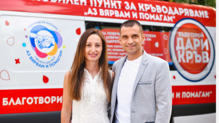 Аз вярвам и помагам
