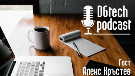 DGtech podcast е подкаст за дигитален маркетинг