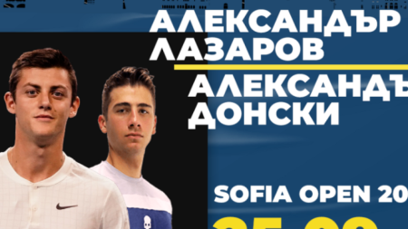 Александър Лазаров и Александър Донски ще вземат участие в турнира по тенис в София