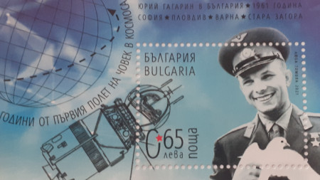 Пощенска марка с Юрий Гагарин който държи бял гълъб в