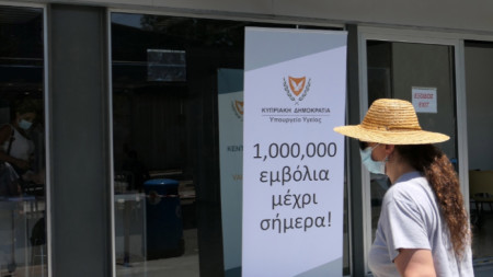 Повече от 25 500 граждани и компании в Кипър са