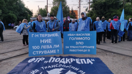 Протест на работещите в столичния транспорт, 14.05.2025 г.