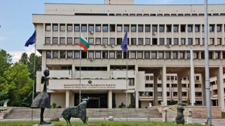 Министарство спољних послова Бугарске