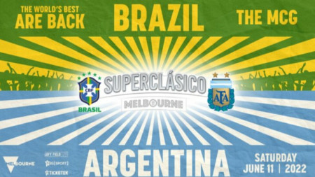 Футболните състави на Аржентина и Бразилия ще играят приятелски мач
