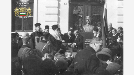 Снимка от 19 февруари 1938 г. Откриване и освещаване на паметника на Васил Левски във Видин с участието на Видински митрополит Неофит
